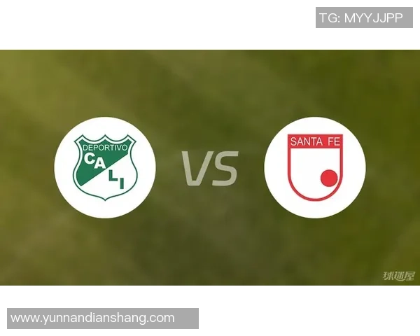 卡利体育会与圣塔菲对决分析及笔者推荐策略详解