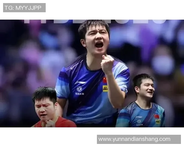 樊振东轰出11：1，15分钟速胜，仿照C罗动作，与队友一同高兴庆祝